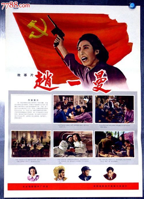 弗吉尼亚大学文凭毕业证样本照片